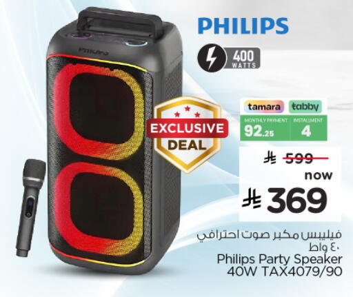 available at Nesto in KSA, Saudi Arabia, Saudi - Ar Rass