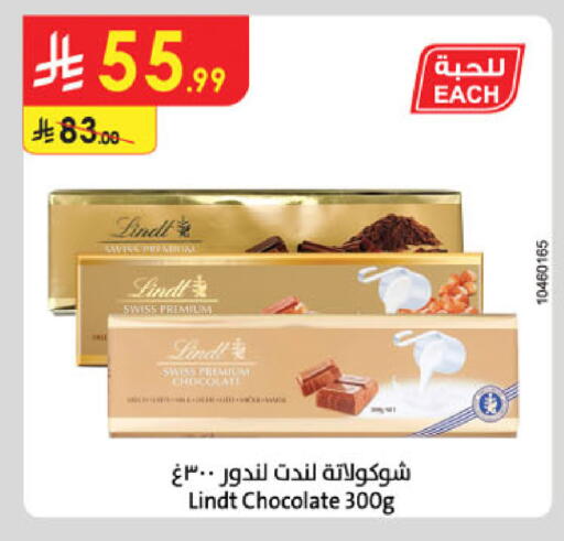available at Danube in KSA, Saudi Arabia, Saudi - Al Hasa