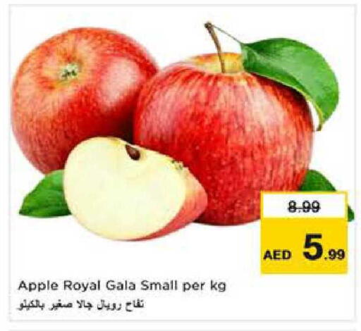 Apple available at Nesto Hypermarket in UAE - Sharjah / Ajman