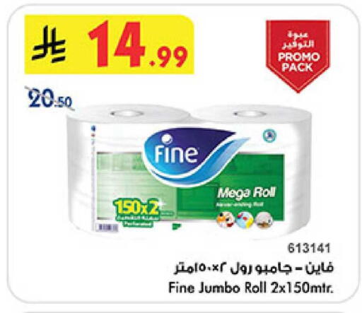 available at بن داود in مملكة العربية السعودية, السعودية, سعودية - المدينة المنورة