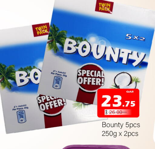 available at جي-ماكس هايبرماركت in قطر - الوكرة