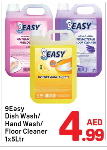 available at Day to Day Department Store in UAE - Sharjah / Ajman