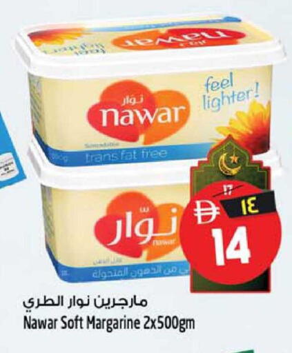 available at سفاري هايبرماركت in الإمارات العربية المتحدة , الامارات - الشارقة / عجمان