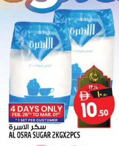 available at Safari Hypermarket  in UAE - Dubai