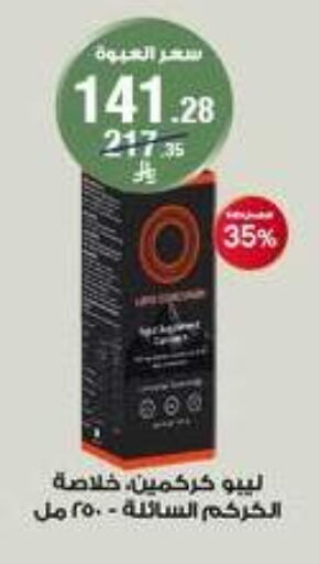 available at Al-Dawaa Pharmacy in KSA, Saudi Arabia, Saudi - Bishah