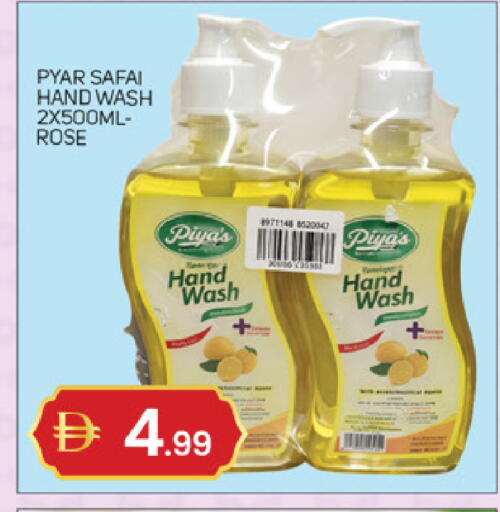 available at TALAL MARKET in UAE - Abu Dhabi