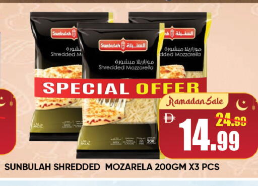 available at Leptis Hypermarket  in UAE - Al Ain