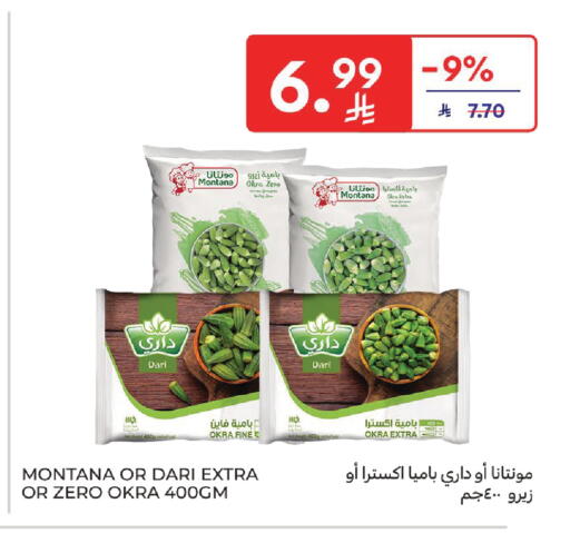 Okra available at Carrefour in KSA, Saudi Arabia, Saudi - Sakaka