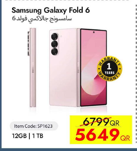 available at آي كونكت in قطر - أم صلال