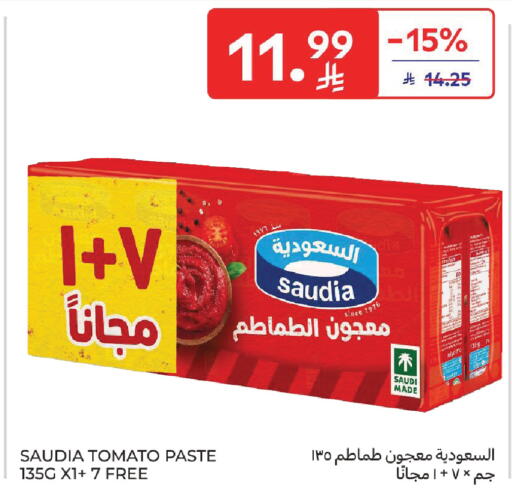 Tomato available at Carrefour in KSA, Saudi Arabia, Saudi - Jeddah