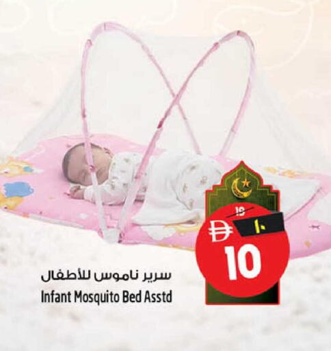 available at SAFARI HYPERMARKET  in UAE - Ras al Khaimah