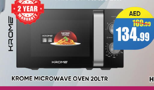 available at Leptis Hypermarket  in UAE - Ras al Khaimah