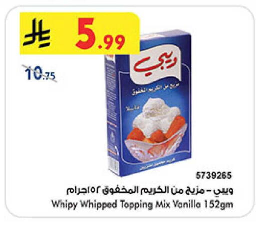 Vanilla available at Bin Dawood in KSA, Saudi Arabia, Saudi - Ta'if