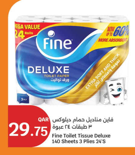 available at سيتي هايبرماركت in قطر - الشمال