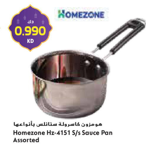 available at جراند كوستو in الكويت - محافظة الأحمدي