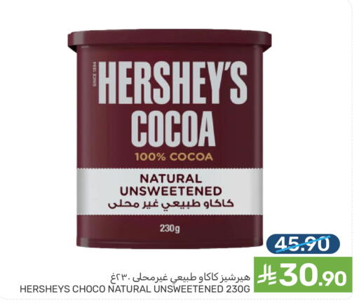 available at Mazaya in KSA, Saudi Arabia, Saudi - Qatif