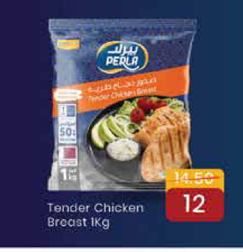 available at ريتيل مارت in قطر - أم صلال