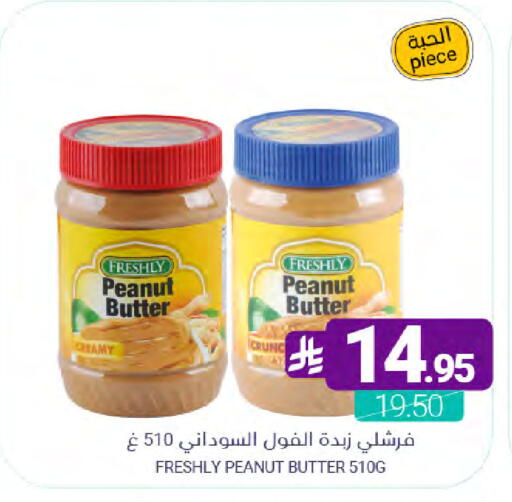 available at اسواق المنتزه in مملكة العربية السعودية, السعودية, سعودية - القطيف‎