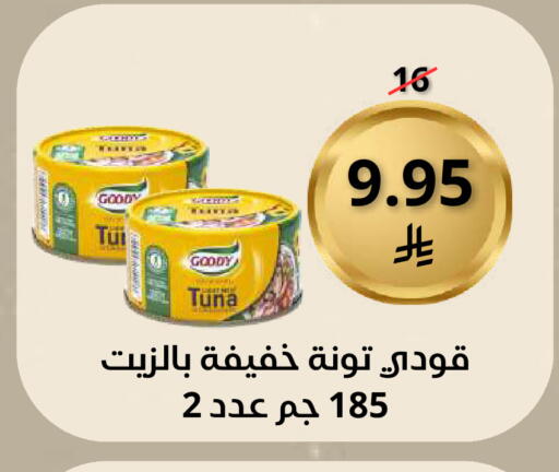 available at سعودى ماركت in مملكة العربية السعودية, السعودية, سعودية - مكة المكرمة