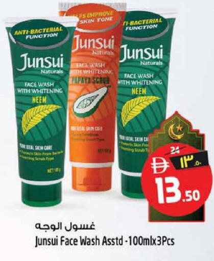 Papaya available at سفاري هايبرماركت in الإمارات العربية المتحدة , الامارات - الشارقة / عجمان