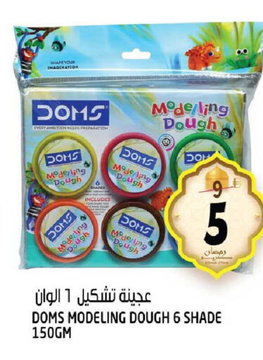 available at هاشم هايبرماركت in الإمارات العربية المتحدة , الامارات - الشارقة / عجمان