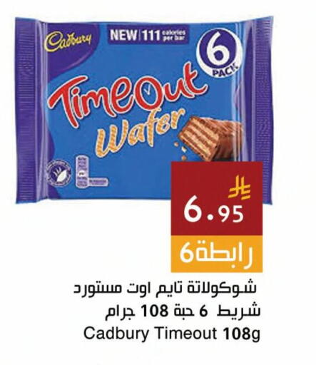 available at اسواق هلا in مملكة العربية السعودية, السعودية, سعودية - جدة