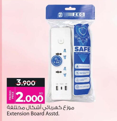 available at أنصار جاليري in البحرين