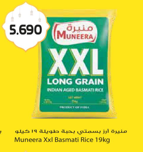 available at Grand Hyper in Kuwait - Jahra Governorate