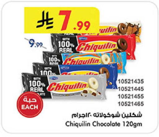 available at Bin Dawood in KSA, Saudi Arabia, Saudi - Ta'if