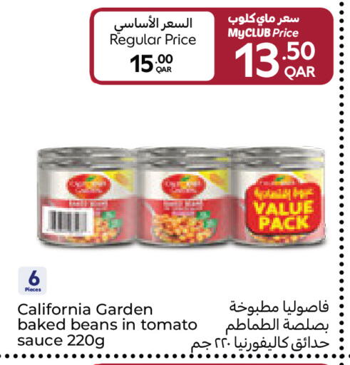 Tomato available at Carrefour in Qatar - Umm Salal