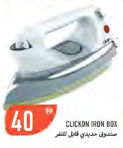 available at Rawabi Market Ajman in UAE - Sharjah / Ajman