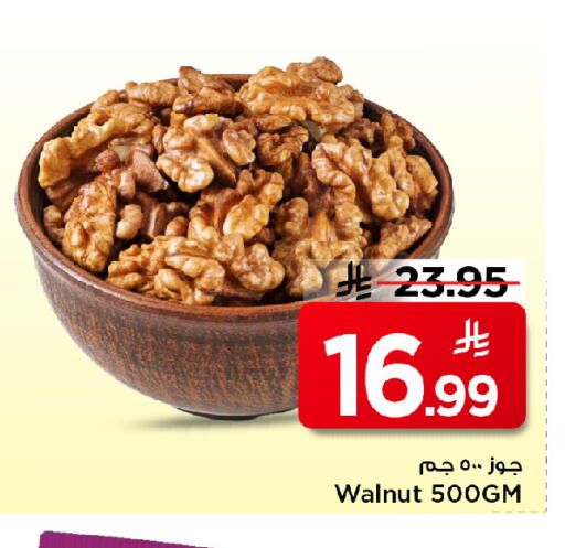 available at مارك & سيف in مملكة العربية السعودية, السعودية, سعودية - الرياض