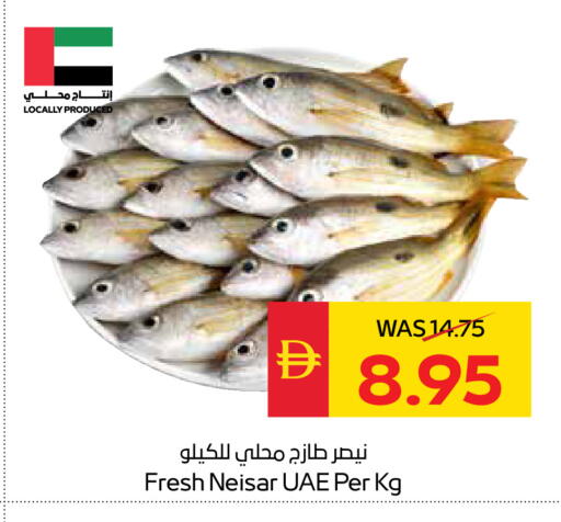 available at سبار هايبرماركت in الإمارات العربية المتحدة , الامارات - أبو ظبي