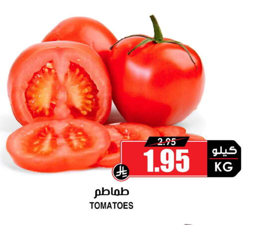 Tomato available at أسواق النخبة in مملكة العربية السعودية, السعودية, سعودية - أبها