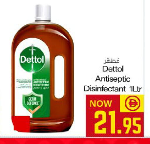 available at ميم ساجدة in الإمارات العربية المتحدة , الامارات - ٱلْفُجَيْرَة‎