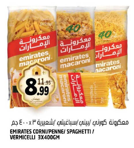 available at هاشم هايبرماركت in الإمارات العربية المتحدة , الامارات - الشارقة / عجمان