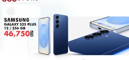 available at 888 Mobile Store in Egypt - Cairo