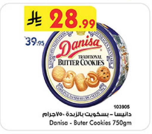 available at بن داود in مملكة العربية السعودية, السعودية, سعودية - المدينة المنورة