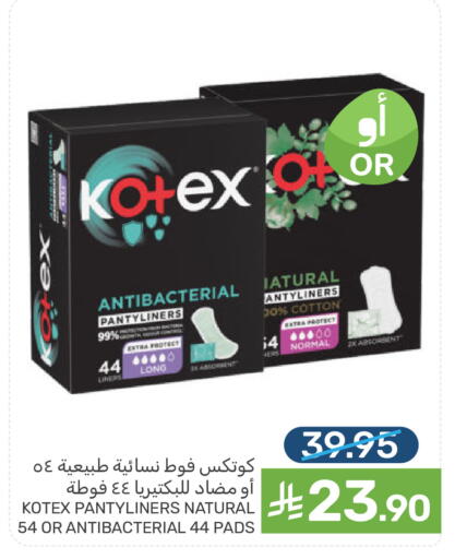 available at Mazaya in KSA, Saudi Arabia, Saudi - Dammam