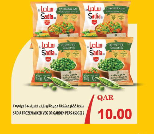 Peas available at مارك & سيف in قطر - الوكرة