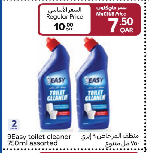 available at كارفور in قطر - الخور