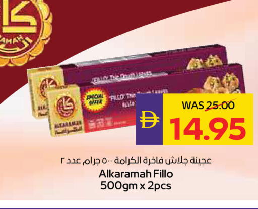 available at ADCOOP in UAE - Ras al Khaimah