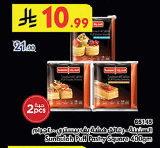 available at بن داود in مملكة العربية السعودية, السعودية, سعودية - خميس مشيط