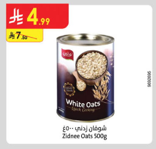 available at Danube in KSA, Saudi Arabia, Saudi - Khamis Mushait