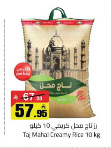 available at مخازن هايبرماركت in مملكة العربية السعودية, السعودية, سعودية - بريدة