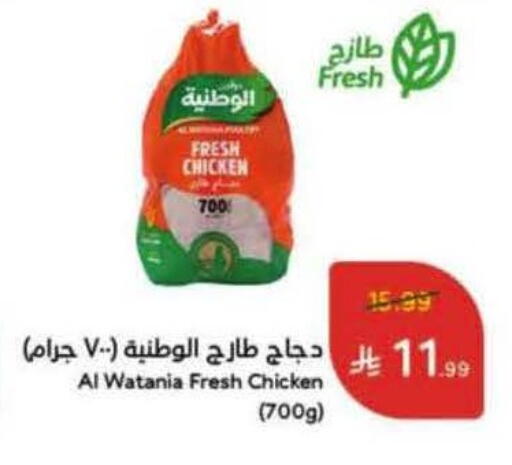 available at Hyper Panda in KSA, Saudi Arabia, Saudi - Al Qunfudhah