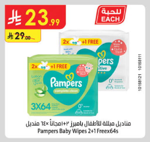 available at Danube in KSA, Saudi Arabia, Saudi - Khamis Mushait