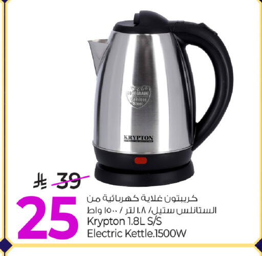 available at مارك & سيف in مملكة العربية السعودية, السعودية, سعودية - الخبر‎