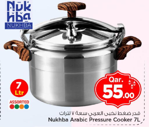 available at مارك & سيف in قطر - الوكرة