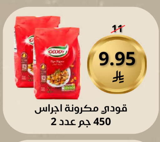 available at Saudi Market in KSA, Saudi Arabia, Saudi - Mecca